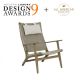 Sedona Teak High Back Chair